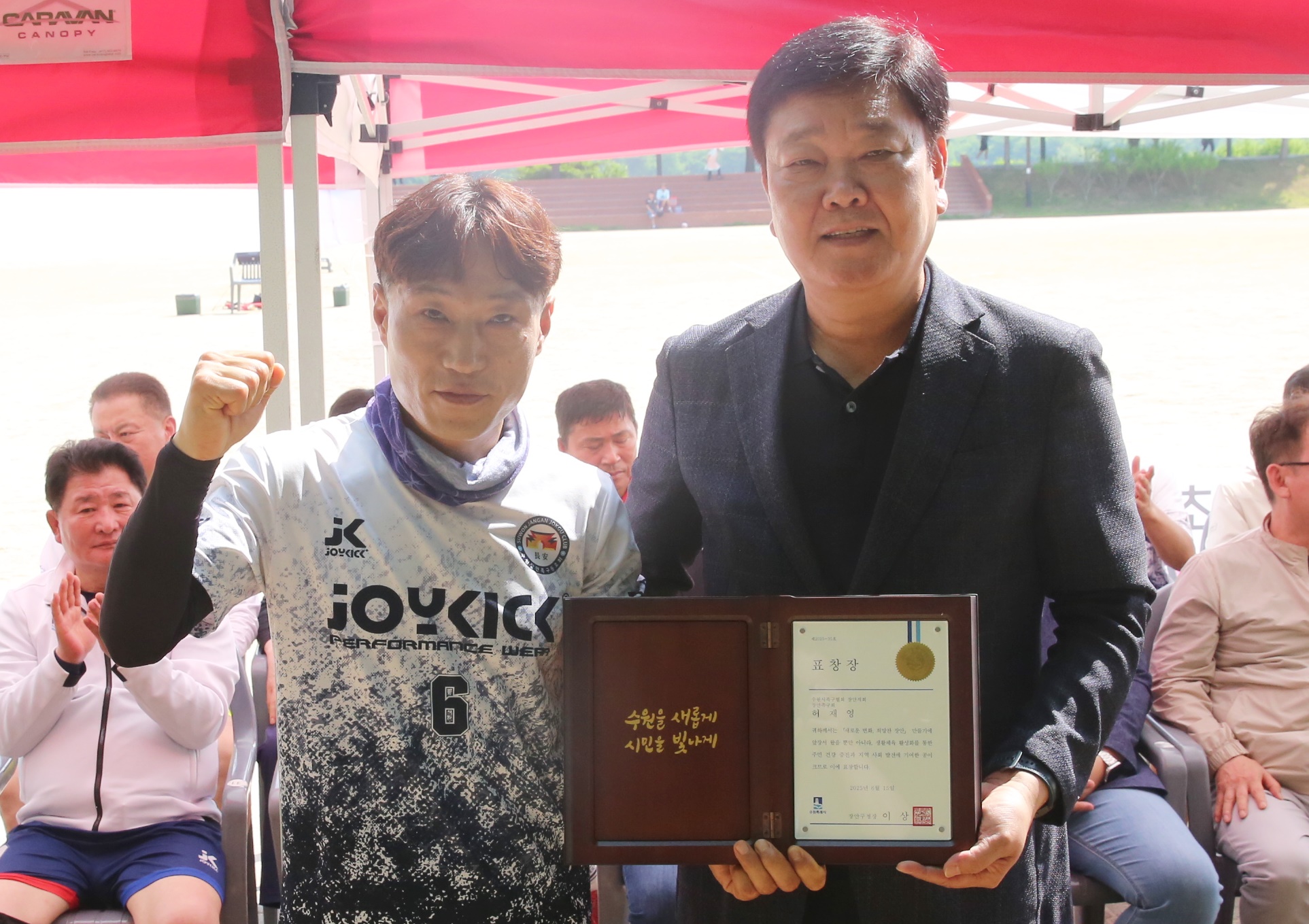 장안구청장배 생활체육 족구대회6번 사진